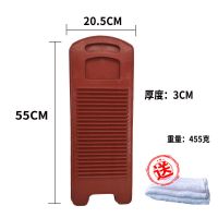 洗衣板家用小搓衣板家用塑料洗衣搓板跪用惩创意送男友耐用防霉|旧料搓衣板送毛巾