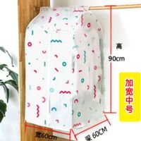 防尘袋衣服防尘罩挂式衣柜衣罩衣物西装套大衣罩|加厚可水洗-彩色波浪[有拉链全封闭] 放5件短款[高90深60宽30]