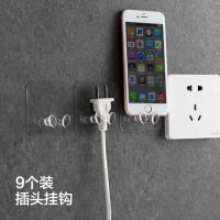 浴室免打孔粘胶挂钩套装 墙壁拖把架插头挂架强力壁挂粘钩|9个装插头挂钩