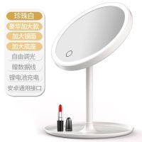 化妆镜台式带灯led化妆补光梳妆少女宿舍网红随身便携公主镜|1200白充电单色镜
