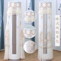 格力圆柜机空调罩立式防尘罩圆柱形空调柜机罩圆空调罩圆形柜机罩|欧式风情浅咖色开机不取 海尔小天鹅176高