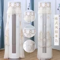 格力圆柜机空调罩立式防尘罩圆柱形空调柜机罩圆空调罩圆形柜机罩|欧式风情浅咖色开机不取 美的舒适星志高奥克斯180高
