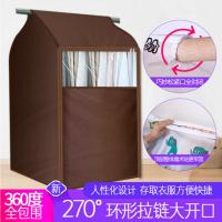 全封闭防尘罩塑料透明衣服罩衣物挂式大衣收|咖色牛津布420D 加寛小号[高80宽50深54cm]收纳屁股以上的衣服