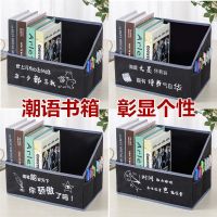 简易桌面书架装书箱折叠书立高中学生文具整理盒书本教室收纳箱
