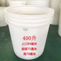 牛筋塑料圆桶酿酒腌菜桶食品发酵桶储水桶养鱼胶桶加厚带盖大水桶|400升