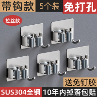 德国拖把夹挂钩免打孔强力壁挂式卫生间拖布家架子收纳神器|加厚带钩款(5个装)送强力胶·纯正304不锈钢★已省