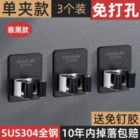 德国拖把夹挂钩免打孔强力壁挂式卫生间拖布家架子收纳神器|加厚黑色款(3个装)送强力胶·纯正304不锈钢★已省