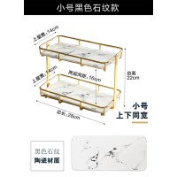 卫生间浴室厕所大理石桌面梳化妆用品洗手脸洗漱台面置物收纳架盒|小号双层黑石纹陶瓷款