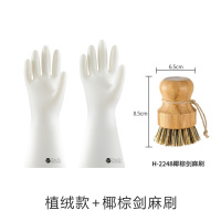 日本洗碗手套家用厨房耐用耐热神器洗衣服清洁海绵擦防水家务手套|植绒款+剑麻椰棕刷 M