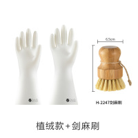 日本洗碗手套家用厨房耐用耐热神器洗衣服清洁海绵擦防水家务手套|植绒款+剑麻刷 M