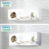 挂式空调罩套布艺1.5p美的海尔奥克斯儿童房全包|如意荷花 秋冬囤货(全包防尘款)长95*厚20cm-第2件