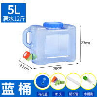 户外水桶带龙头自驾游车载家用茶道大容量储水器pc矿泉水桶便携式|5L+有孔盖+龙头+延长管+水桶刷