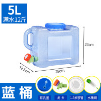 户外水桶带龙头自驾游车载家用茶道大容量储水器pc矿泉水桶便携式|5L+有孔盖+龙头+1.5米茶管+桶刷