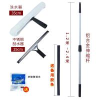 擦玻璃神器 地板刮水器 搽窗器擦玻璃刷 伸缩杆 刮玻璃清洁器家用|25玻璃刮+3头+2.4米伸缩杆送备用胶皮玻璃水