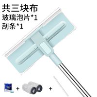 大号擦玻璃器擦玻璃刮玻璃刷伸缩杆擦窗|玻璃器一套共布2刮条+玻璃水泡片