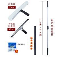 擦玻璃神器 地板刮水器 搽窗器擦玻璃刷 伸缩杆 刮玻璃清洁器家用|35玻璃刮+3头+2.4米伸缩杆送备用胶皮玻璃水
