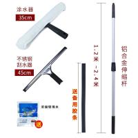 擦玻璃神器 地板刮水器 搽窗器擦玻璃刷 伸缩杆 刮玻璃清洁器家用|45玻璃刮+3头+2.4米伸缩杆送备用胶皮玻璃水