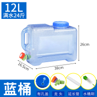 户外水桶带龙头自驾游车载家用茶道大容量储水器pc矿泉水桶便携式|12L+有孔盖+龙头+延长管+水桶刷