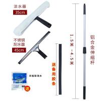 擦玻璃神器 地板刮水器 搽窗器擦玻璃刷 伸缩杆 刮玻璃清洁器家用|45玻璃刮+3头+4.5米伸缩杆送备用胶皮玻璃水