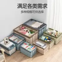 可折叠收纳箱书箱书本收纳整理箱学生装书收纳神器储物书籍放书盒