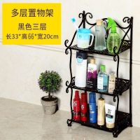 卫生间浴室置物架卧室落地厨房厕所洗澡洗手间收纳架铁艺多层架子|黑色 三层加高--可放沐浴露