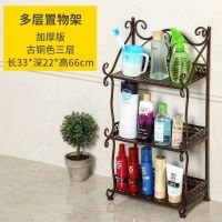 卫生间浴室置物架卧室落地厨房厕所洗澡洗手间收纳架铁艺多层架子|古铜色 三层加高--可放沐浴露