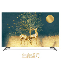电视机罩子防尘罩套盖巾挂式55英寸65寸液晶防尘75寸电视盖布新款|金鹿望月 22英寸