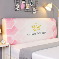 床头套罩全包简约床头靠背保护套1实木皮床软包防尘罩子新款弹力|粉冠 长度1.6米高度70厘米