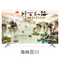 电视机罩子防尘罩套盖巾挂式55英寸65寸液晶防尘75寸电视盖布新款|海纳百川 32英寸