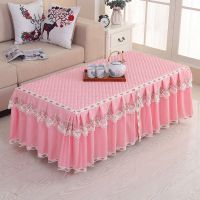 茶几桌布茶几罩套长方形布艺餐桌垫客厅家用台布盖布防尘罩茶几布|粉色 70*140*40cm