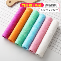 竹纤维洗碗厨房家用去油清洁用品吸水抹布不易沾油不易掉毛刷碗巾|[5条彩色-中号简装]竹纤维不沾油