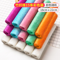 竹纤维洗碗厨房家用去油清洁用品吸水抹布不易沾油不易掉毛刷碗巾|【15条彩色-中号简装】竹纤维不沾油