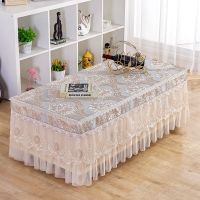 支持定做欧式蕾丝茶几桌布客厅长方形茶几罩现代简约茶几防尘套子|思慕咔美人纱款 150*90*40