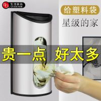 塑料袋收纳盒 粘墙垃圾袋子收纳盒购物袋鞋套袋抽取盒厨房用品