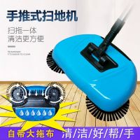 手推式扫地机吸尘器家用软扫把簸箕套装组合魔术笤帚扫帚扫拖一体