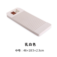大号搓衣板家用洗衣板塑料加厚耐用刷洗衣垫惩跪用戳衣板|中号白色
