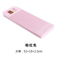 大号搓衣板家用洗衣板塑料加厚耐用刷洗衣垫惩跪用戳衣板|大号浅粉色