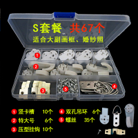 无痕钉挂画墙钉钩照片墙婚纱照挂钩门后隐形钉子相框钉加强力挂钩|S套餐