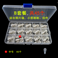 无痕钉挂画墙钉钩照片墙婚纱照挂钩门后隐形钉子相框钉加强力挂钩|B套餐：45个中号