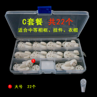 无痕钉挂画墙钉钩照片墙婚纱照挂钩门后隐形钉子相框钉加强力挂钩|C套餐:22个大号
