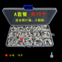 无痕钉挂画墙钉钩照片墙婚纱照挂钩门后隐形钉子相框钉加强力挂钩|A套餐:75个小号