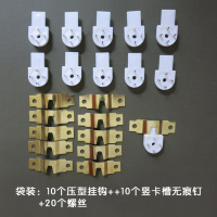 无痕钉挂画墙钉钩照片墙婚纱照挂钩门后隐形钉子相框钉加强力挂钩|袋装无盒:10压型+10竖卡槽+螺丝