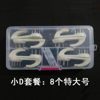 无痕钉挂画墙钉钩照片墙婚纱照挂钩门后隐形钉子相框钉加强力挂钩|小D套餐:8个特大号