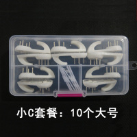 无痕钉挂画墙钉钩照片墙婚纱照挂钩门后隐形钉子相框钉加强力挂钩|小C套餐:10个大号