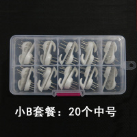 无痕钉挂画墙钉钩照片墙婚纱照挂钩门后隐形钉子相框钉加强力挂钩|小B套餐:20个中号
