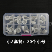 无痕钉挂画墙钉钩照片墙婚纱照挂钩门后隐形钉子相框钉加强力挂钩|小A套餐:30个小号