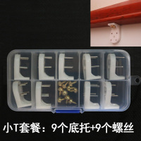 无痕钉挂画墙钉钩照片墙婚纱照挂钩门后隐形钉子相框钉加强力挂钩|小T套餐:9个底托