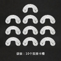 无痕钉挂画墙钉钩照片墙婚纱照挂钩门后隐形钉子相框钉加强力挂钩|袋装无盒:10个双座卡槽