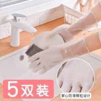 3双防水橡胶乳胶加绒厨房耐用型洗碗洗衣衣服塑胶手套女清洁家务|5双半透明印字款(仙女款) L(大号)
