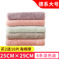 抹布加厚厨房家务清洁布不掉毛吸水洗碗巾家用擦桌子不沾油洗碗布|德系4条大号[25×29cm]